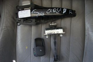 OPEL CORSA D 06-15MON    Χερούλια (Πόμολα)  ΜΟΝΟ ΔΕΞΗ ΕΜΠΡΟΣ
