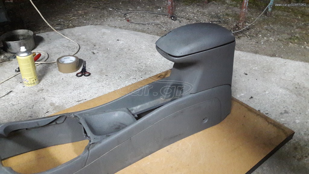 κονσολα με τεμπελη vectra b