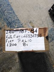 Εγκέφαλος fiat palio 1,2 8v