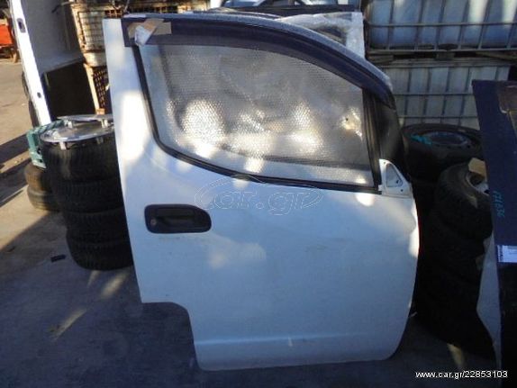 Πόρτα Εμπρός Δεξιά για NISSAN NV200-EVALIA (2010 -) *Γ* | Kiparissis - The King Of Parts