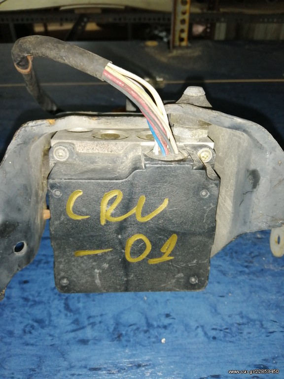 CRV 01' ΜΟΝΆΔΑ ABS ΙΩΑΝΝΙΔΗΣ 