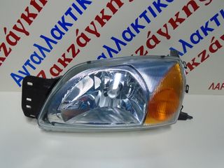 FORD FIESTA 99-02 ΕΜΠΡΟΣ ΑΡΙΣΤΕΡΟ ΦΑΝΑΡΙ ΚΑΙΝΟΥΡΙΟ ΒΟSCH  ΑΠΟΣΤΟΛΗ ΣΤΗΝ ΕΔΡΑ ΣΑΣ