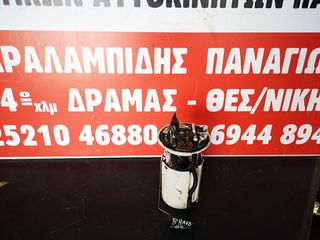 Αντλια Πετρελαιου και Φλοτερ Fiat Bravo 07-14 Diesel