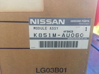 NISSAN X-TRAIL T30 ΜΟΝΑΔΑ ΑΕΡΟΣΑΚΚΟΥ-thumb-2