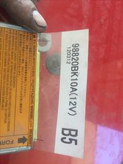 ΜΟΝΑΔΑ ΑΕΡΟΣΑΚΟΥ NISSAN QASHQAI J10-thumb-1