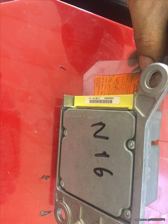 ΜΟΝΑΔΑ ΑΕΡΟΣΑΚΟΥ NISSAN ALMERA N16