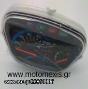 Κοντερ Modenas Kriss II THΛ 2310512033