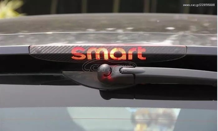 Smart Αυτοκόλλητο stop.