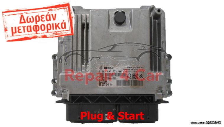 ΕΓΚΕΦΑΛΟΣ ΚΙΝΗΤΗΡΑ  PEUGEOT 3008  1.6 HDI  9823724980 0281033732 - ΞΕΚΛΕΙΔΩΤΟΣ