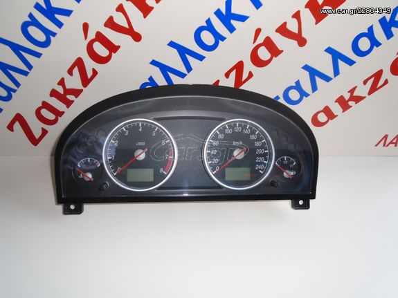 FORD MONDEO 01-06 ΚΑΝΤΡΑΝ 1S7F-10849 ΑΠΟΣΤΟΛΗ ΣΤΗΝ ΕΔΡΑ ΣΑΣ