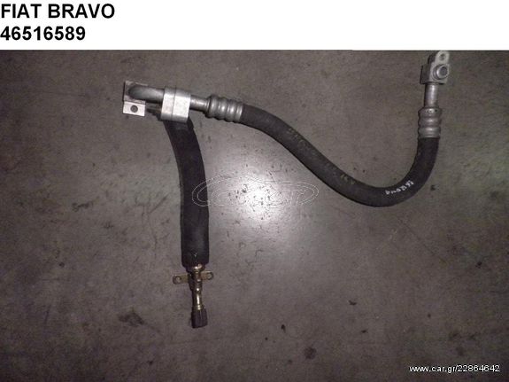 FIAT BRAVO 1.2 16V ΣΩΛΗΝΑ A/C 46516589