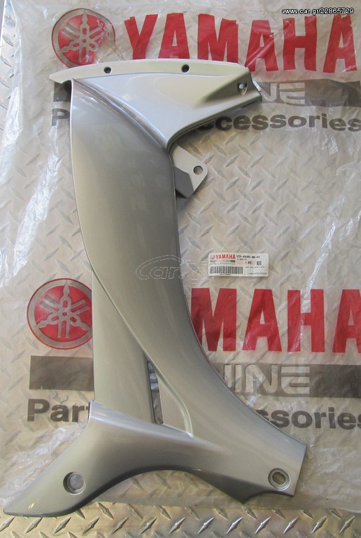 ΓΝΗΣΙΑ ΑΡΙΣΤΕΡΗ ΕΣΩΤΕΡΙΚΗ ΠΟΔΙΑ YAMAHA CRYPTON-R NEW T115 ΑΣΗΜΙ