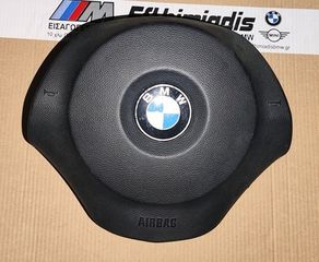 ΑΕΡΟΣΑΚΟΣ ΟΔΗΓΟΥ BMW E81 3ΠΟΡΤΟ-E87 5ΠΟΡΤΟ-E88 CABRIO-E82 COUPE 2003-2013 !!!ΑΠΟΣΤΟΛΗ ΣΕ ΟΛΗ ΤΗΝ ΕΛΛΑΔΑ!!!