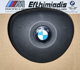 ΑΕΡΟΣΑΚΟΣ ΟΔΗΓΟΥ BMW E81 3ΠΟΡΤΟ-E87 5ΠΟΡΤΟ- E88 CABRIO- E82 COUPE 2003-2013!!!ΑΠΟΣΤΟΛΗ ΣΕ ΟΛΗ ΤΗΝ ΕΛΛΑΔΑ!!!