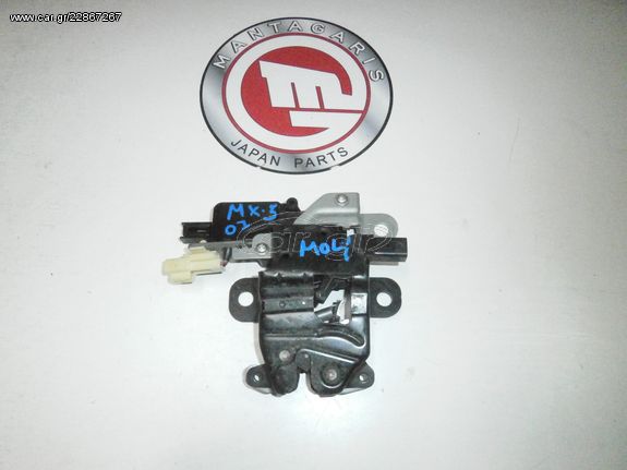 ΗΛΕΚΤΡΟΜΑΓΝΗΤΙΚΗ ΚΛΕΙΔΑΡΙΑ ΠΙΣΩ MAZDA MX5 (2006-2013)