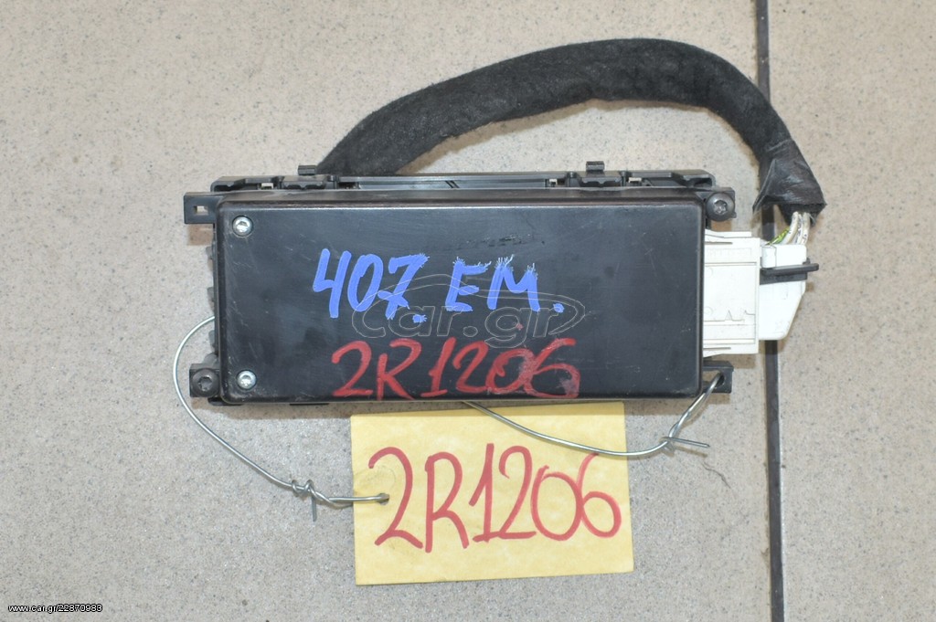 BLUETOOTH PEUGEOT 407 2003-2010