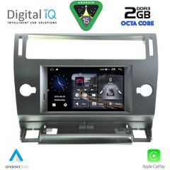 Εργοστασιακή OEM οθόνη ANDROID ειδική για CITROEN C4 με  ΓΡΑΠΤΗ εγγύηση 2 ετών!!