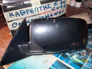 ΚΑΘΡΕΠΤΕΣ ΟΔΗΓΟΥ - ΣΥΝΟΔΗΓΟΥ ΗΛΕΚΤΙΚΟΙ Ε36-thumb-1