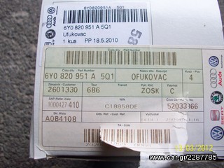 ΚΕΝΤΡΙΚΟΣ ΑΕΡΑΓΩΓΟΣ ΑΠΟ SCODA FABIA 02-07-thumb-3