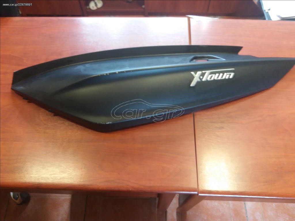ΚΑΠΑΚΙ ΠΛΑΙΝΟ ΣΕΛΑΣ ΑΡΙΣΤ.KYMCO X TOWN 300