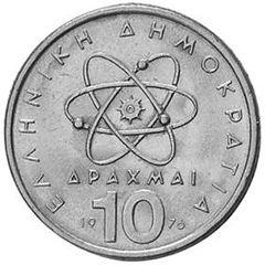 10 ΔΡΑΧΜΕΣ ΔHMOKΡΙΤΟΣ 1976-2000
