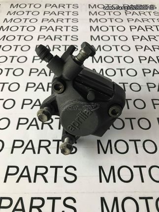 APRILIA LEONARDO 125/150 ΔΑΓΚΑΝΑ ΠΙΣΩ ΦΡΕΝΟΥ - MOTO PARTS 
