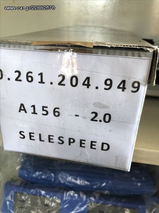 ΕΓΚΕΦΑΛΟΣ ALFA ROMEO 156 2.0 