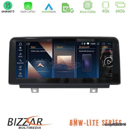 ANDROID NAVIGATION MULTIMEDIA 10.25″ ΓΙΑ ΤΑ BMW X1 F48 με ΔΩΡΟ ΚΑΜΕΡΑ ΟΠΙΣΘΟΠΟΡΕΙΑΣ και ΓΡΑΠΤΗ εγγύηση 2 ετών!!!