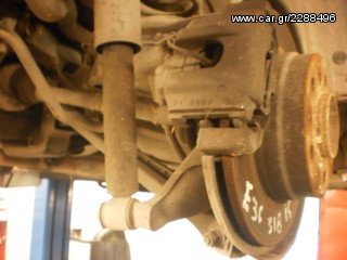 ΒΜW E36 318 IS AKΡΑ,ΦΡΕΝΑ,ΔΙΣΚΟΠΛΑΚΕΣ,ΗΜΙΑΞΟΝΙΑ  ΓΝΗΣΙΑ ΤΑ ΦΤΗΝΟΤΕΡΑ ΑΝΤΑΛ/ΚΑ ΚΑΙ ΑΠΟΣΤΟΛΗ ΕΝΤΕΛΩΣ ΔΩΡΕΑΝ!-thumb-1