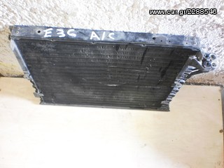 BMW E36 MOD 93-99 ΨΥΓΕΙΟ Α/C ΓΝΗΣΙΑ ΤΑ ΦΤΗΝΟΤΕΡΑ ΑΝΤΑΛ/KA KΑΙ ΑΠΟΣΤΟΛΗ ΕΝΤΕΛΩΣ ΔΩΡΕΑΝ!!!!