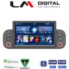 Εργοστασιακή OEM οθόνη ANDROID ειδική για Fiat Panda 2012 – 2020 με ΓΡΑΠΤΗ εγγύηση 2 ετών!!