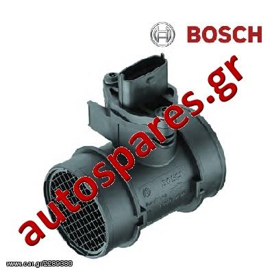 ΜΕΤΡΗΤΗΣ ΜΑΖΑΣ ΑΕΡΑ BOSCH  Για  ALFA ROMEO  145  1.4 16V TS  Aπό  '98->'00  ***ΔΩΡΕΑΝ ΑΠΟΣΤΟΛΗ***