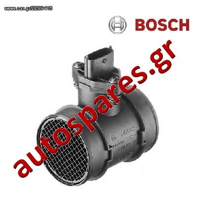 ΜΕΤΡΗΤΗΣ ΜΑΖΑΣ ΑΕΡΑ BOSCH  Για  ALFA ROMEO  145  1.8 16V  Aπό  '99->'00  ***ΔΩΡΕΑΝ ΑΠΟΣΤΟΛΗ***