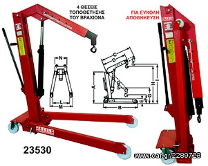 Γερανάκι πτυσσόμενο με διπλή αντλία 500kg AXEL made in italy