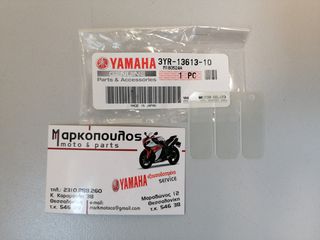 ΦΥΛΛΟ ΡΙΝΤ YAMAHA F1Z-R