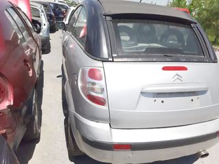 ΠΡΟΦΥΛΑΚΤΗΡΑΣ ΟΠΙΣΘΙΟΣ ΜΕΤΑΧΕΙΡΙΣΜΕΝΟΣ CITROEN C-3 PLURIER 03-