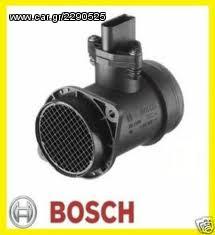  ΜΕΤΡΗΤΗΣ ΜΑΖΑΣ ΑΕΡΑ BOSCH Για VW Caddy II 1.9 TDI Aπό '95->'04 ****ΔΩΡΕΑΝ ΠΑΡΑΔΟΣΗ***