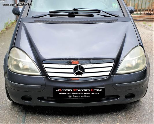 MERCEDES-BENZ A CLASS W168 EMΠΡΟΣ ΠΡΟΦΥΛΑΚΤΗΡΑΣ  - EMΠΡΟΣ ΤΡΟΠΕΤΟ.