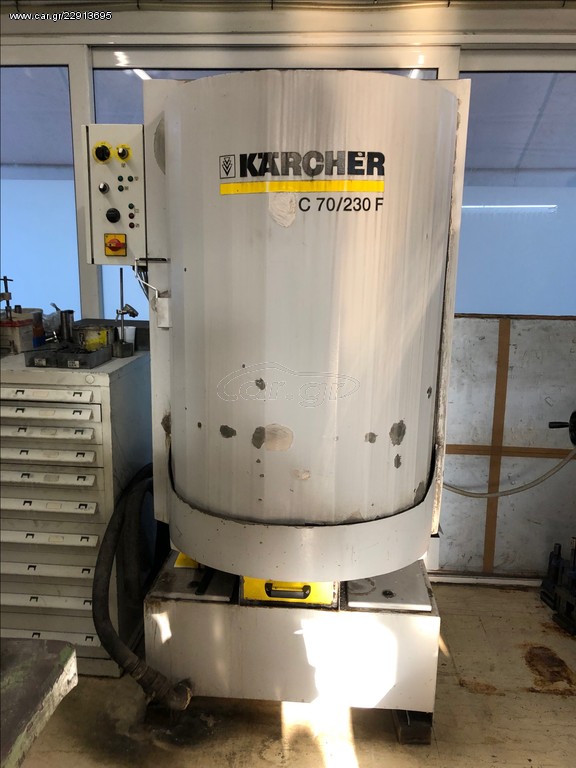 ΠΩΛΕΙΤΑΙ ΠΛΥΝΤΗΡΙΟ KARCHER PC70 / 230F – ΕΠΑΓΓΕΛΜΑΤΙΚΟ ΜΗΧΑΝΗΜΑ