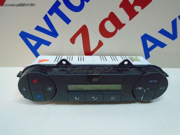 FORD MONDEO 01-06 ΔΙΑΚΟΠΤΗΣ ΧΕΙΡΙΣΤΗΡΙΟ A/C ΑΠΟΣΤΟΛΗ ΣΤΗΝ ΕΔΡΑ ΣΑΣ