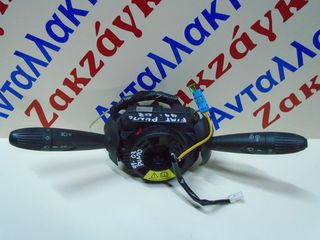 FIAT PUNTO 99-03 ΔΙΑΚΟΠΤΗΣ ΦΛΑΣ ΦΩΤΩΝ ΥΑΛΟΚ/ΡΩΝ ΤΑΙΝΙΑ 735400222  ΑΠΟΣΤΟΛΗ ΣΤΗΝ ΕΔΡΑ ΣΑΣ
