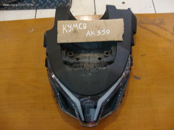 kymco ak 550