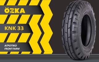 (((NOUSIS TIRES)))600-19 6PR	KNK33 ΟΖΚΑ/TMX