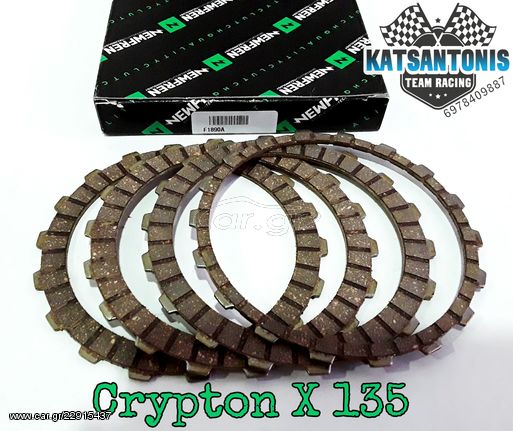 Δίσκοι συμπλέκτη Newfren για Yamaha Crypton X135 