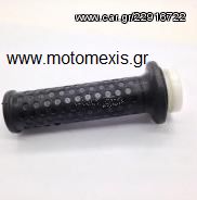 Κοκκαλο γκαζιου Yamaha Crypton 105/115/z125/135  THΛ 2310512033