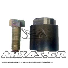 ΕΞΟΛΚΕΑΣ ΒΟΛΑΝ HONDA GLX/ASTREA/SUZUKI FB/KAZER/FX-125 Μ28X P1.0 (ΓΙΑ ΜΙΖΑΤΟ)