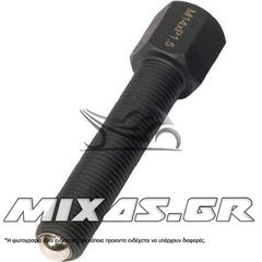 ΕΞΟΛΚΕΑΣ ΒΟΛΑΝ BIKESERVICE Μ14Χ P1.5 BS2401