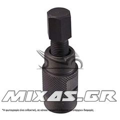 ΕΞΟΛΚΕΑΣ ΒΟΛΑΝ BIKESERVICE Μ28Χ P1.0 BS2472 (RUNNER-125/150/BEVERLY-150)