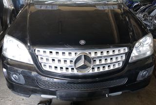 Mercedes ML W164 05-08 Τροπετο Μπροστα #PapanikolaouParts