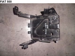 FIAT 500 ΒΑΣΗ ΜΠΑΤΑΡΙΑΣ ( ΜΕ START STOP ) ( 51847477 )
